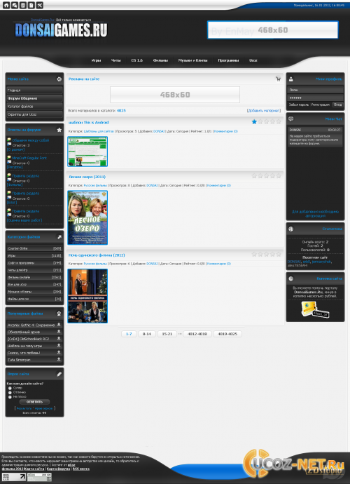 Шаблон DonsaiGames