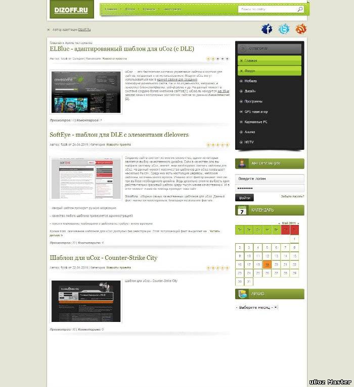 News-Green - адаптированный шаблон с DLE для uCoz