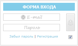 Прикольная форма входа