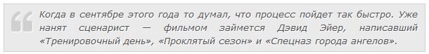 CSS белый вид цитаты