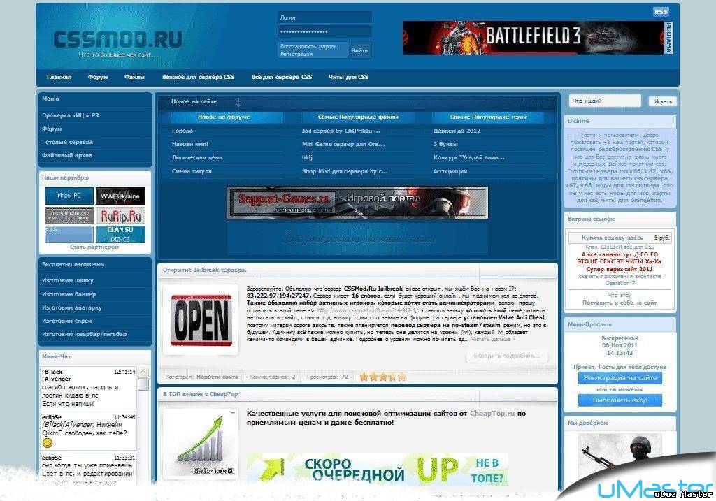 Оригинальный Шаблон Css Mod