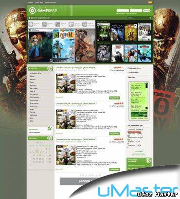 Шаблон Games Rip