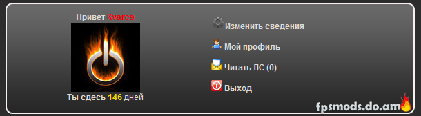 NEW Профиль by Kvarcs