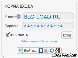 Авторизация на PHP через социальные сети для uCoz