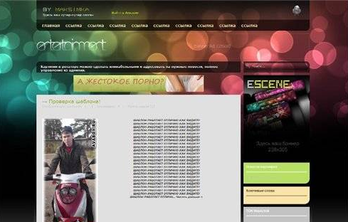 Best WareZ Portal - шаблон