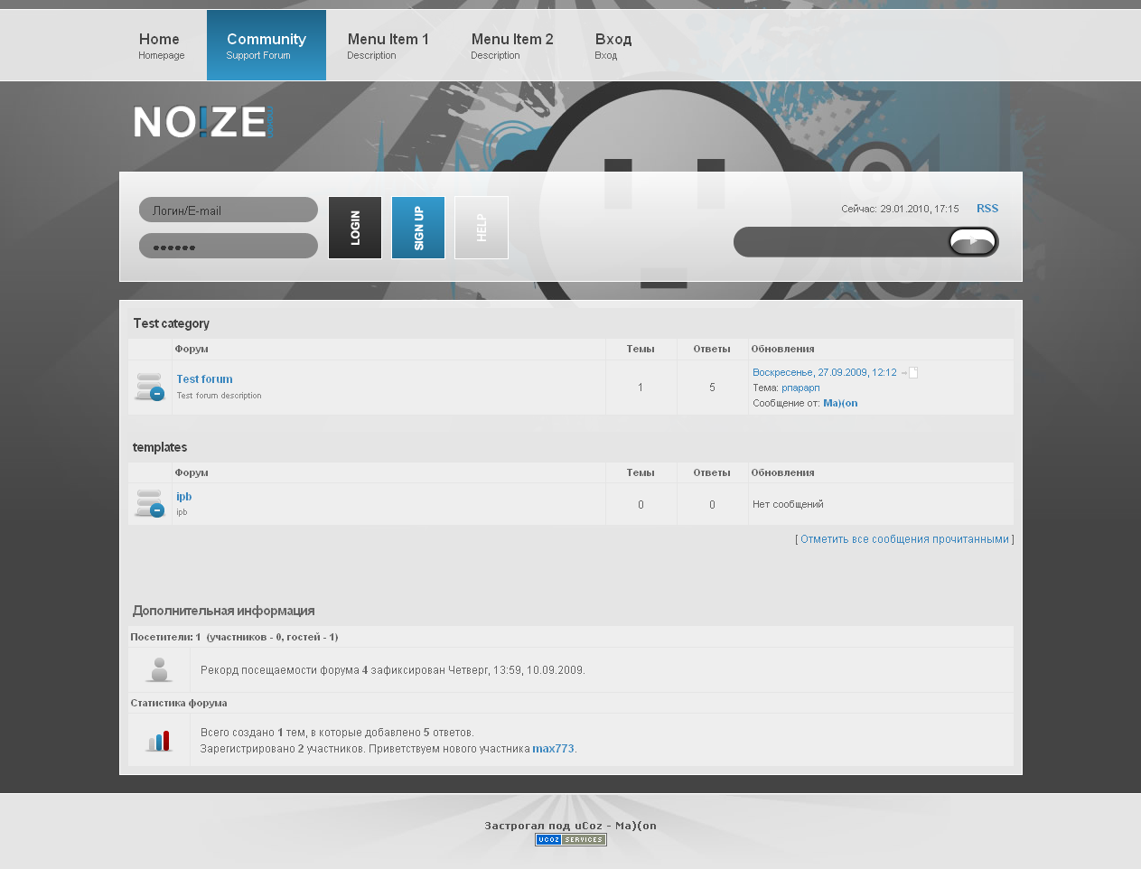 Шаблон для форума "Noize"